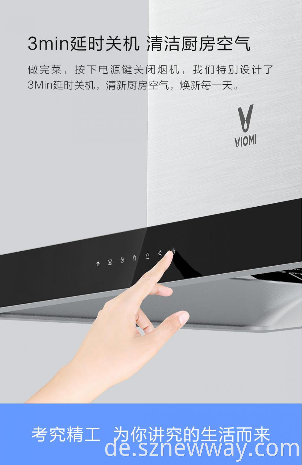 Viomi Electric Integrated Stove